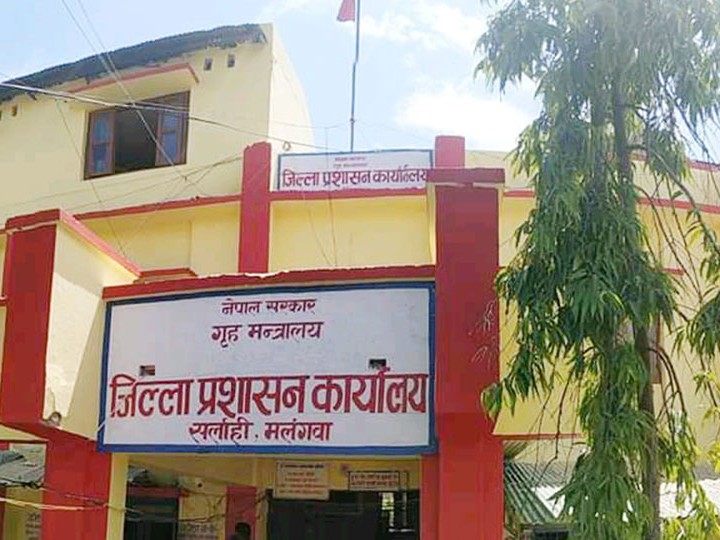 सर्लाहीका केही क्षेत्रमा बुधबार साँझसम्म निषेधाज्ञा